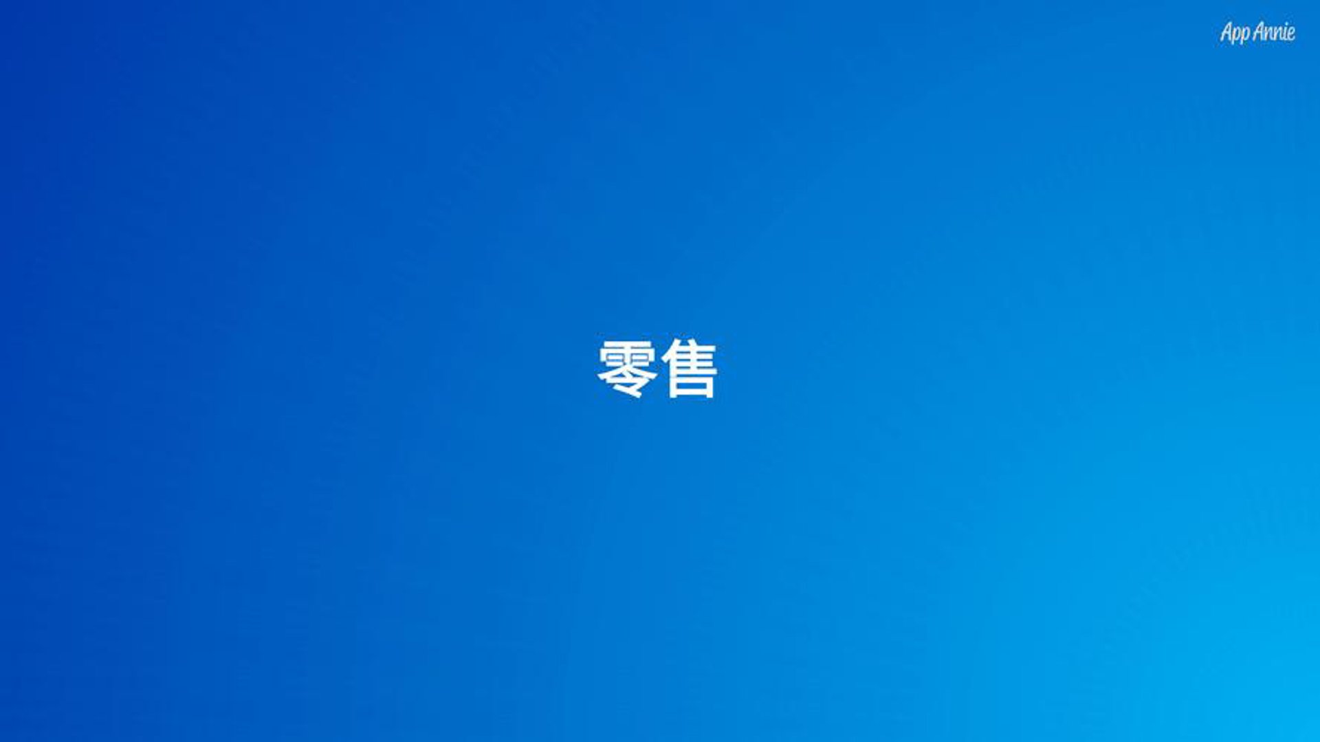 一角禅文创